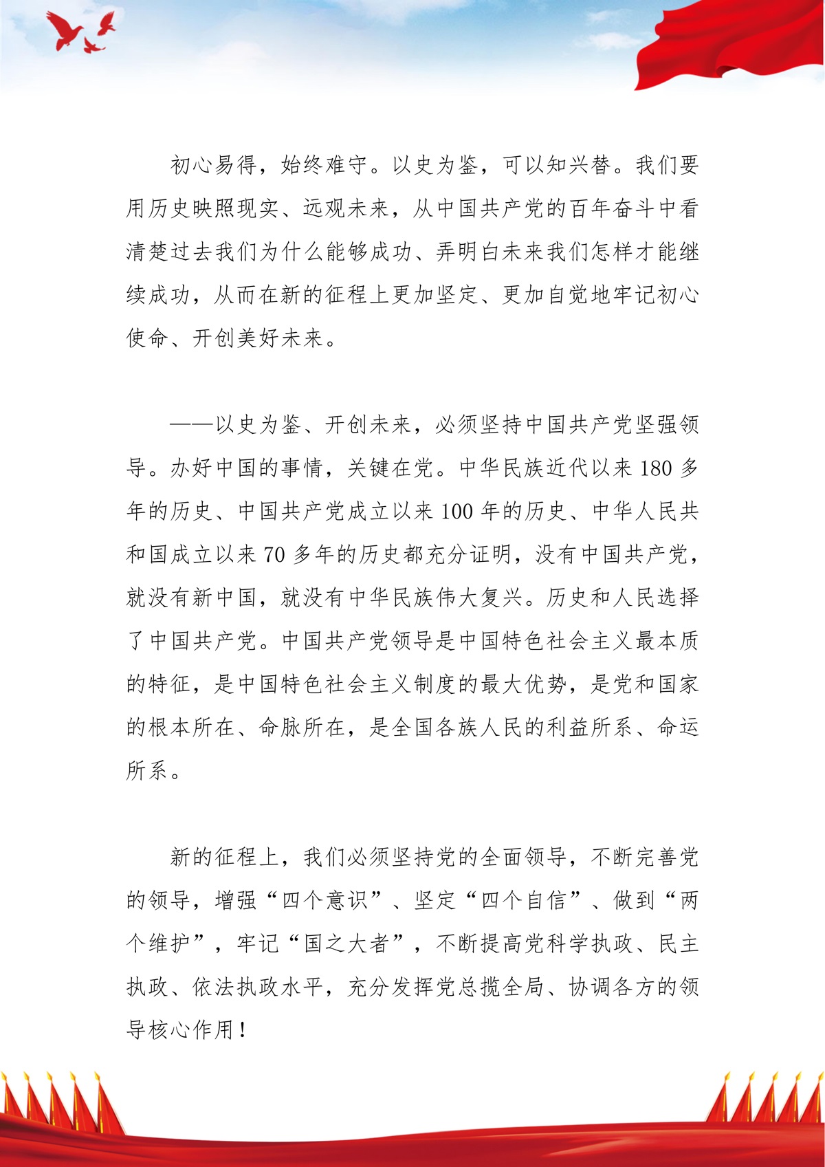 BC贷·(中国区)官方网站_公司943