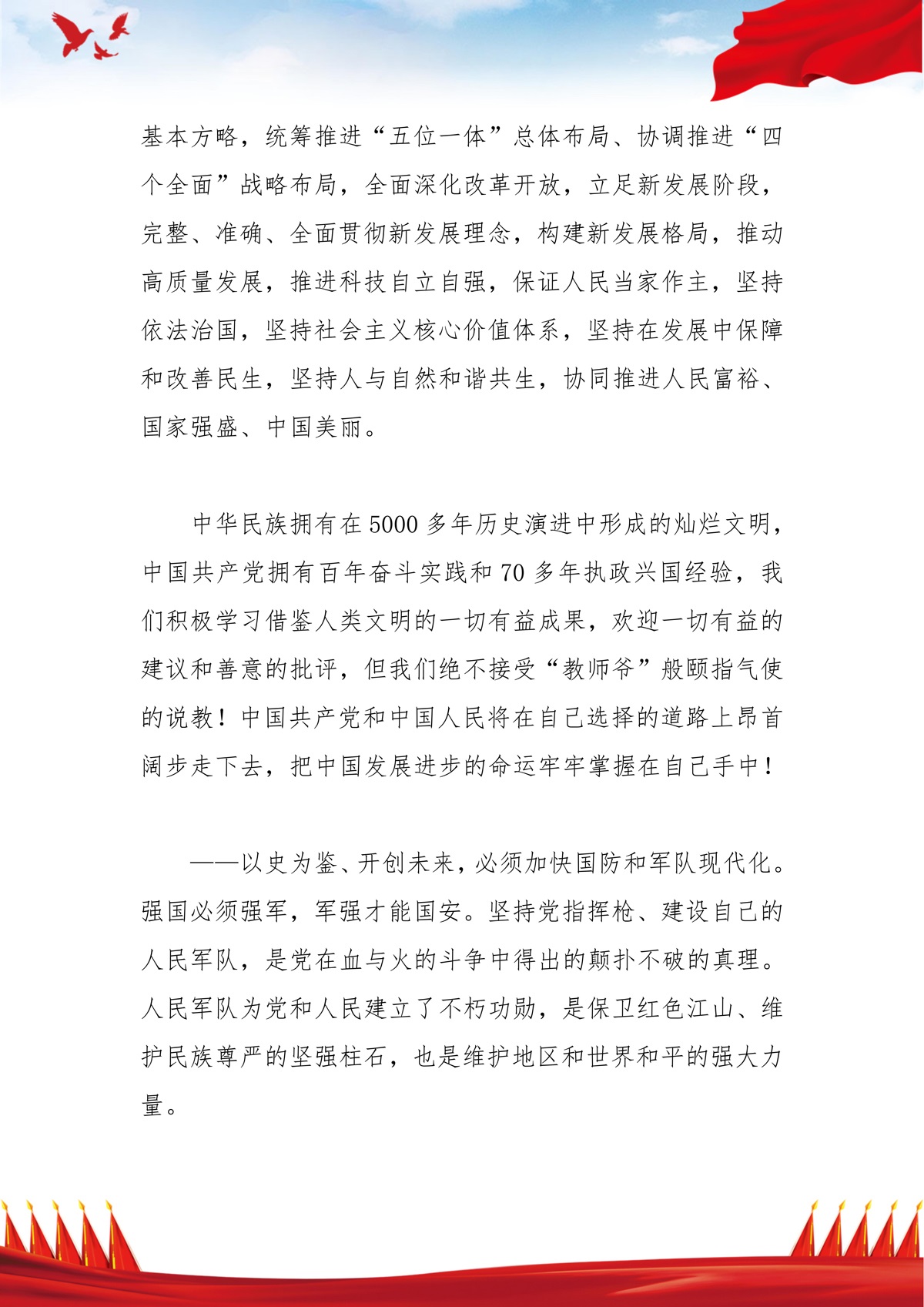 BC贷·(中国区)官方网站_活动3434