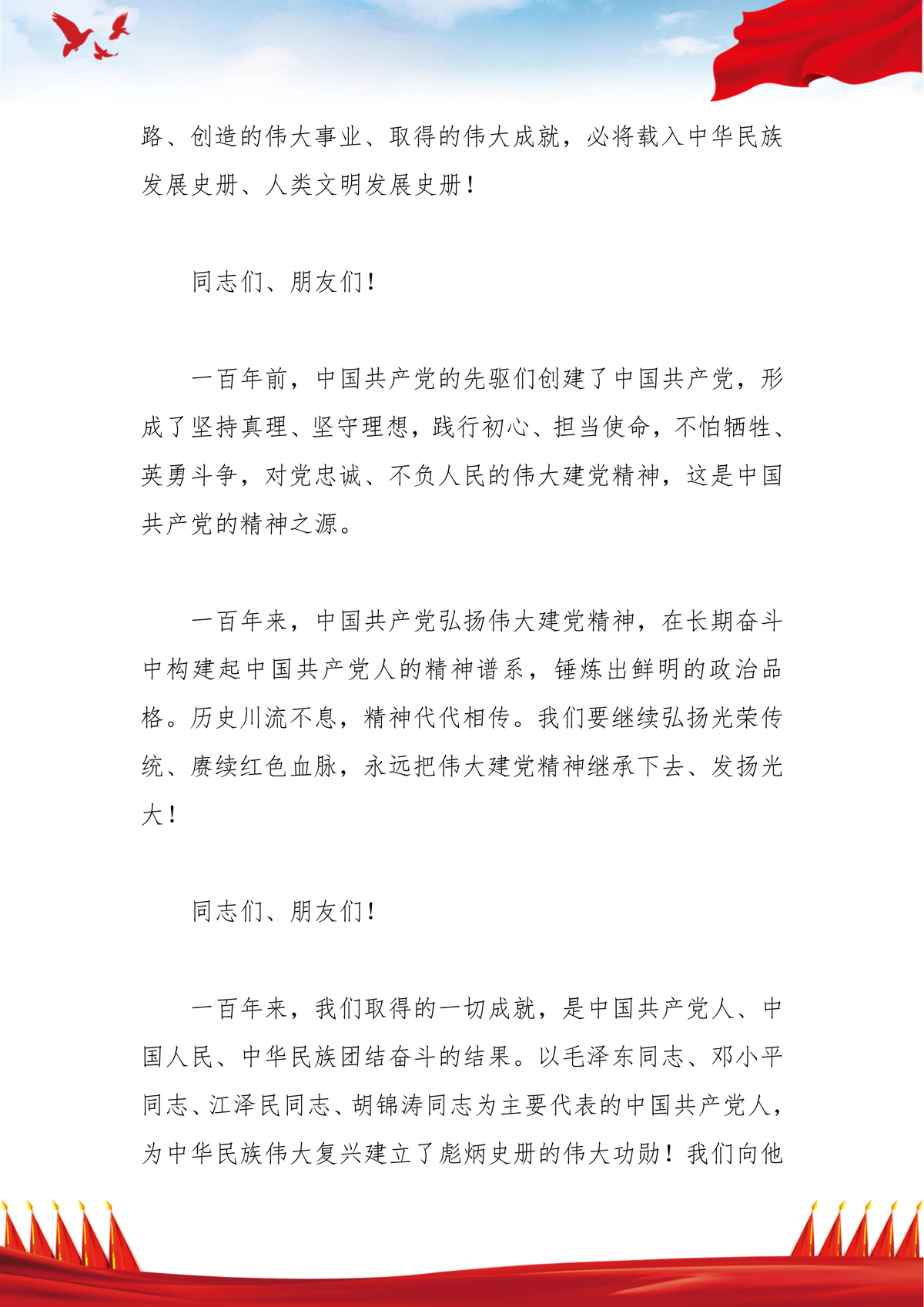 BC贷·(中国区)官方网站_首页879