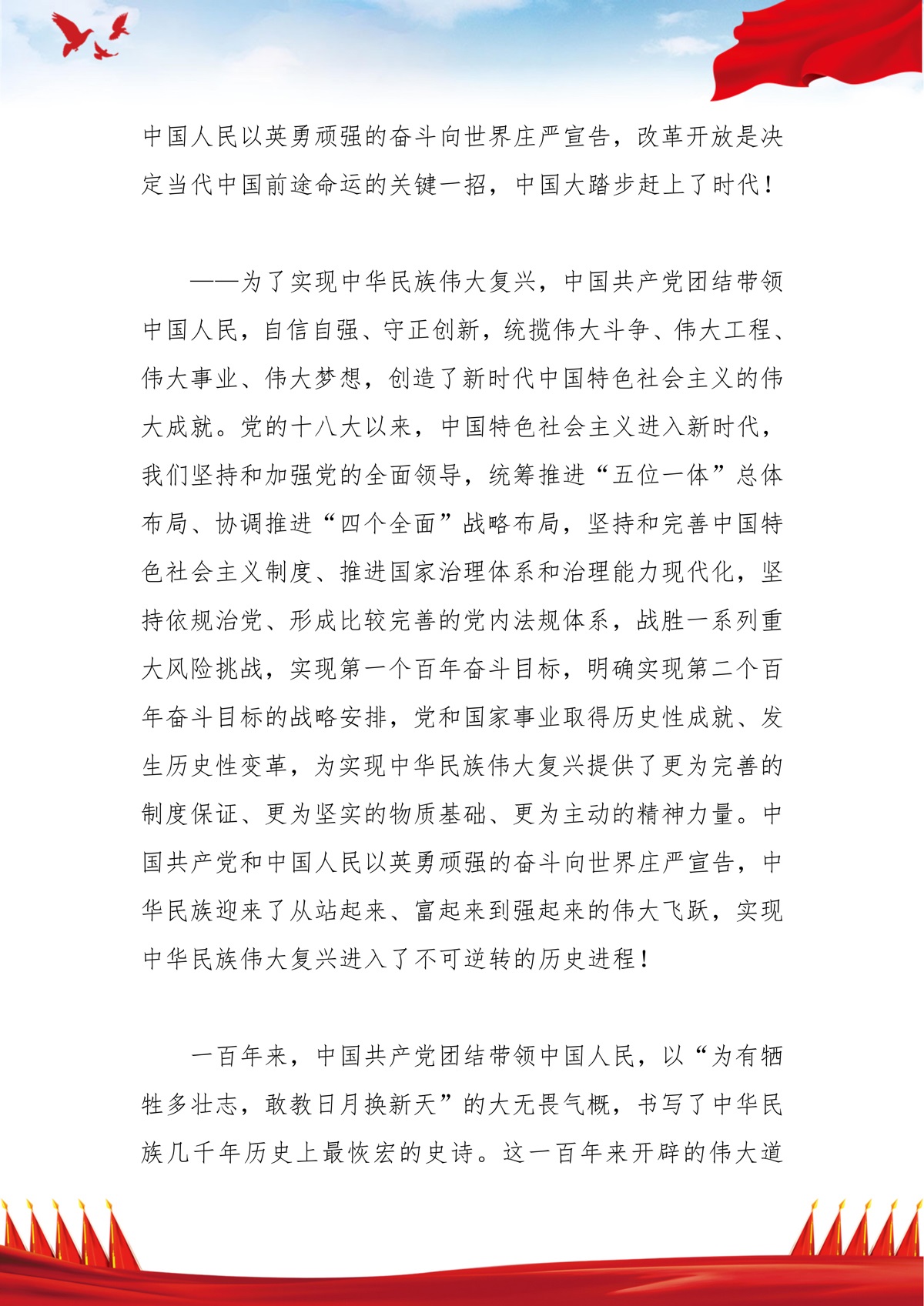 BC贷·(中国区)官方网站_项目4483