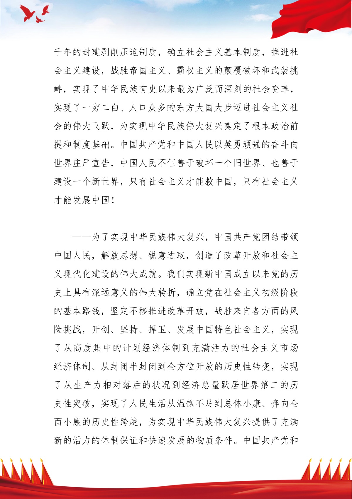 BC贷·(中国区)官方网站_项目8850