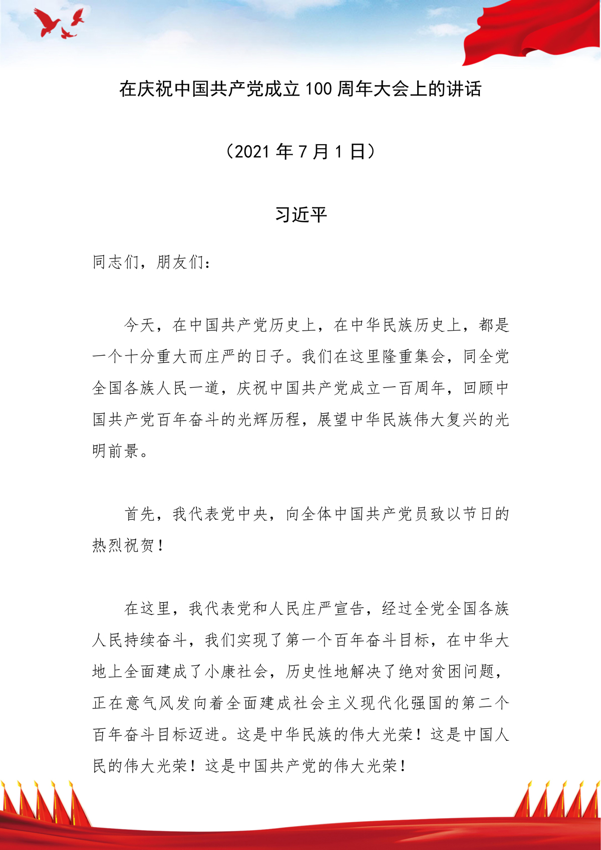 BC贷·(中国区)官方网站_公司9884